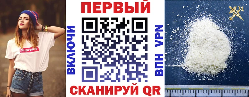 kraken зеркало  Сосногорск  Амфетамин VHQ  купить  