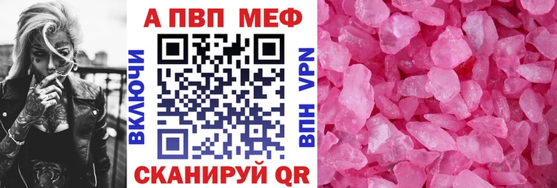 гидра ТОР  Сосногорск  A-PVP кристаллы 