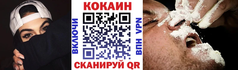 Cocaine 99%  как найти   Сосногорск 