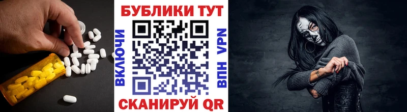 где можно купить наркотик  Сосногорск  Ecstasy таблы 