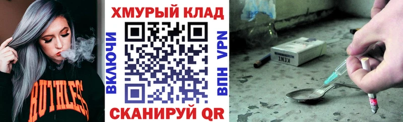 Героин гречка  OMG вход  Сосногорск  где продают  