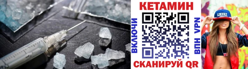 КЕТАМИН VHQ  ОМГ ОМГ ССЫЛКА  Сосногорск 