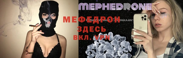 прущая мука Балахна
