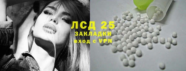 ECSTASY Сафоново