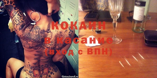 прущая мука Балахна