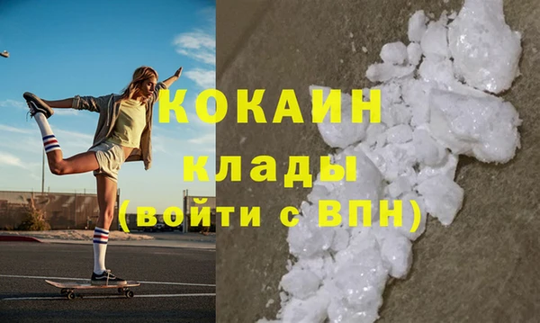 MDMA Арсеньев