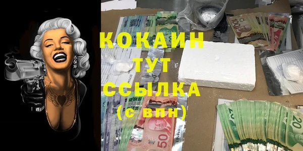 не бодяженный Баксан