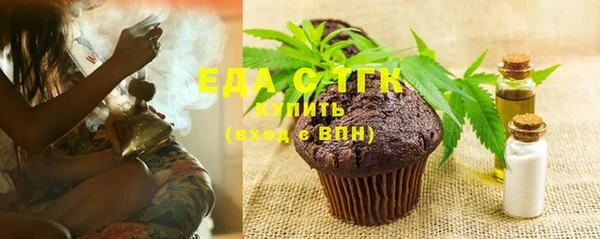 первитин Саяногорск
