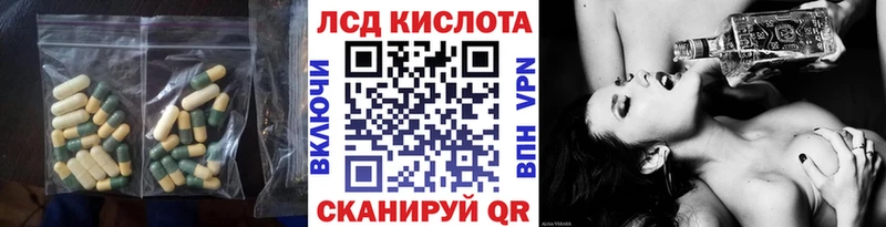Лсд 25 экстази ecstasy  Сосногорск 