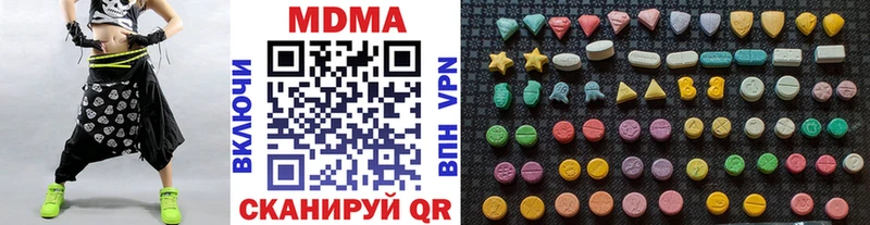 мега рабочий сайт  Сосногорск  MDMA crystal 
