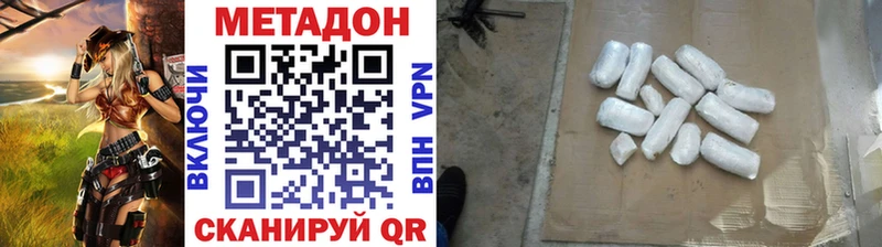 кракен маркетплейс  Сосногорск  маркетплейс Telegram  что такое наркотик  МЕТАДОН methadone 