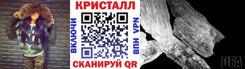 Метамфетамин витя Сосногорск