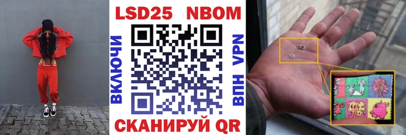 Марки NBOMe 1500мкг  Сосногорск 