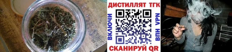 Дистиллят ТГК гашишное масло  купить  сайты  Сосногорск 